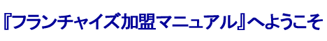 �w�t�����`���C�Y�����}�j���A���x�ց@�悤�����I�I 