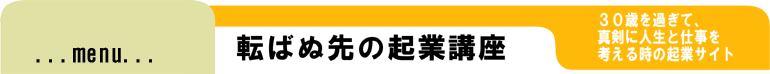 �ړ��̔��J�ƃ}�j���A���^�]�΂ʐ�̋N�ƍu��